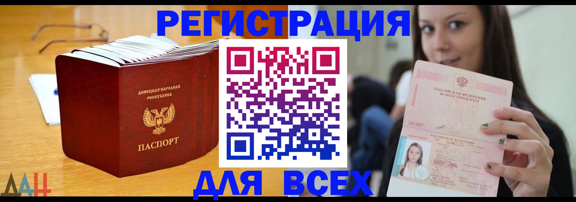 найти адрес прописки в Зиме