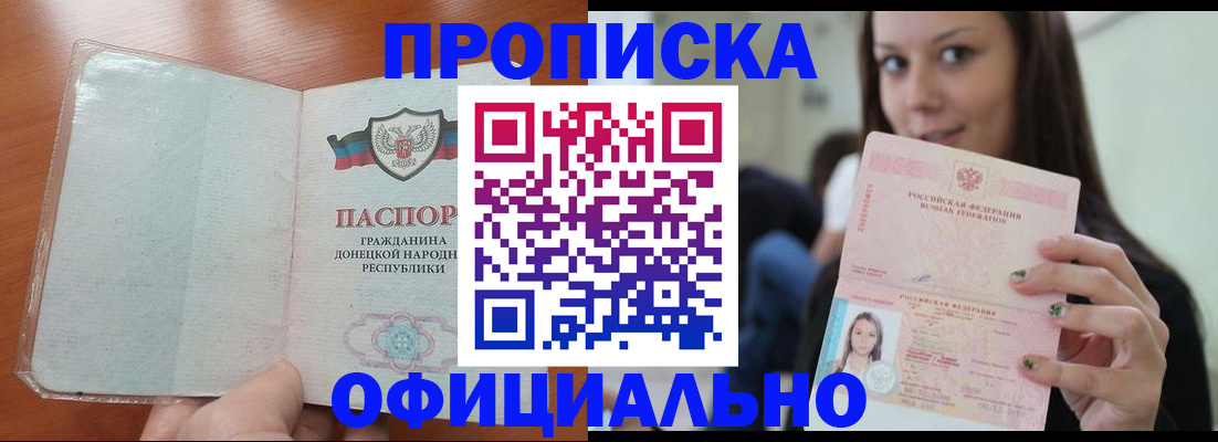 миграционный учет в Зиме